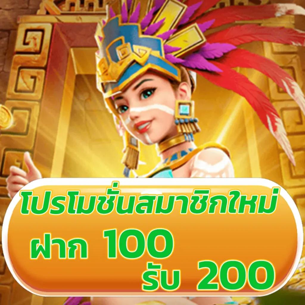 ผลบาสเกตบอล 888 เดิมพันง่าย จบครบในเว็บเดียว