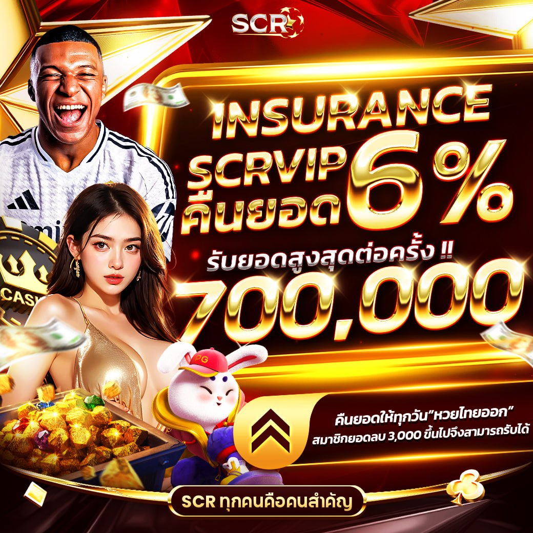ผลผลบอลสด คาสิโนออนไลน์อันดับหนึ่ง รับเครดิตฟรีทุกวันเล่นง่ายจ่ายจริง