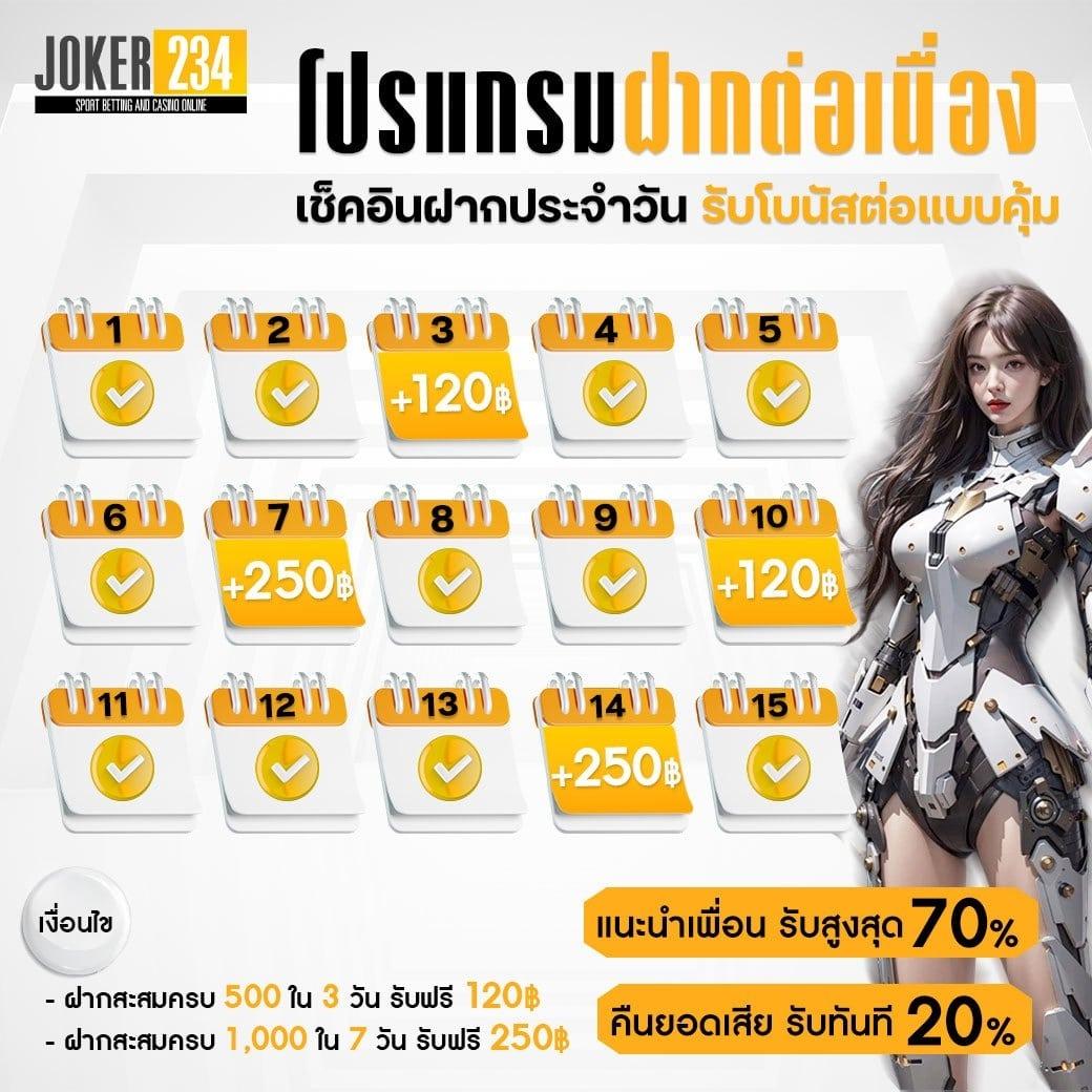 ผลฟุตบอล เว็บตรงพนันสุดฮิต ฝาก-ถอน รวดเร็วทันใจ