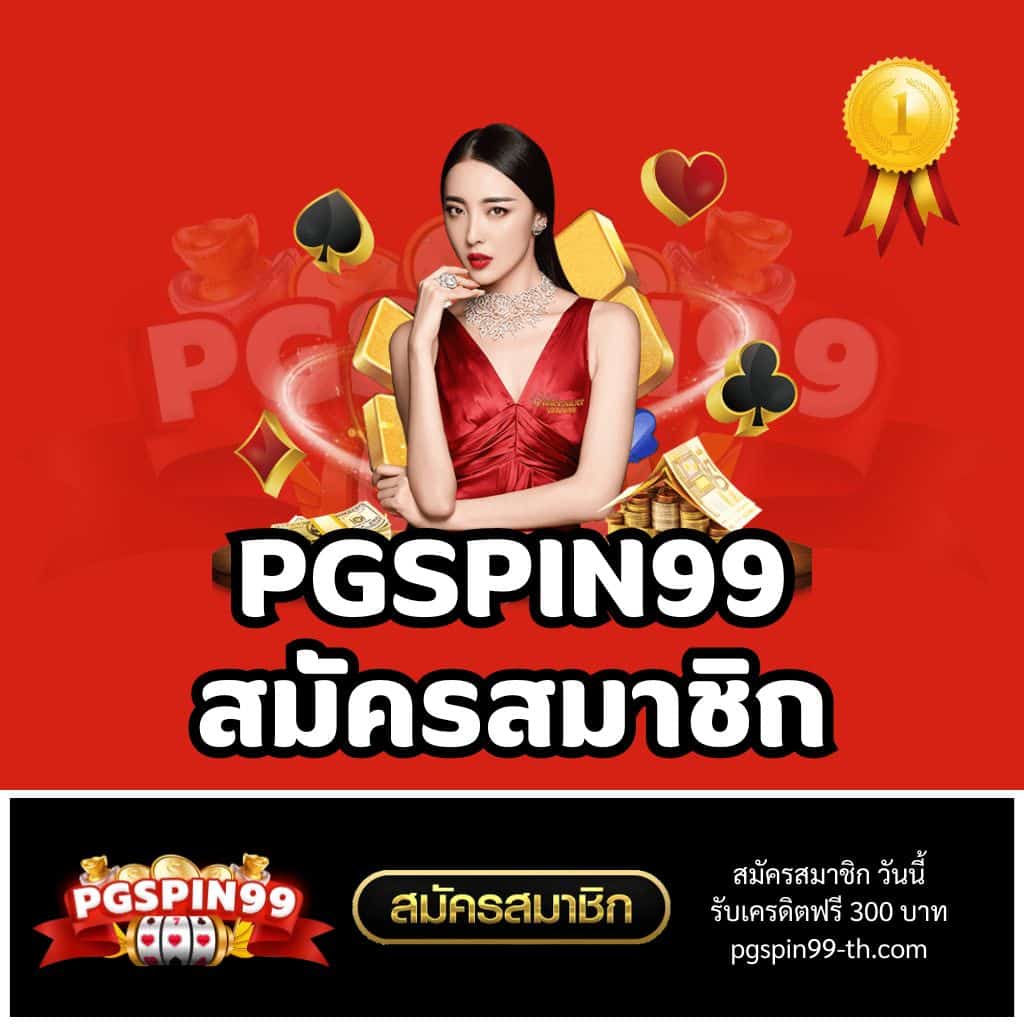ผลฟุตบอลสด เว็บตรงคาสิโนออนไลน์ บริการครบวงจรใหม่ล่าสุด