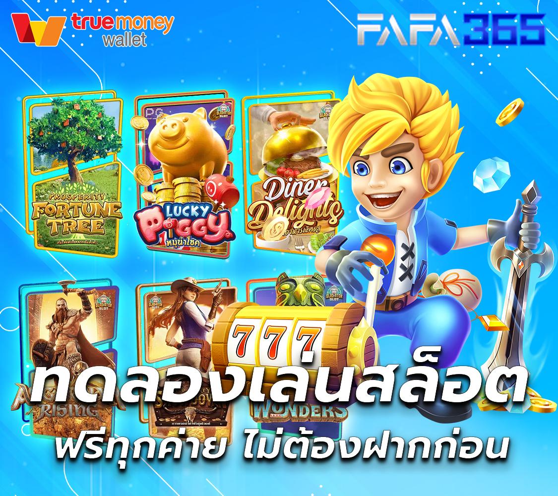 ผลล่าสุด คาสิโนดีที่สุด ระบบทันสมัย ฝากถอนออโต้ 24 ชม