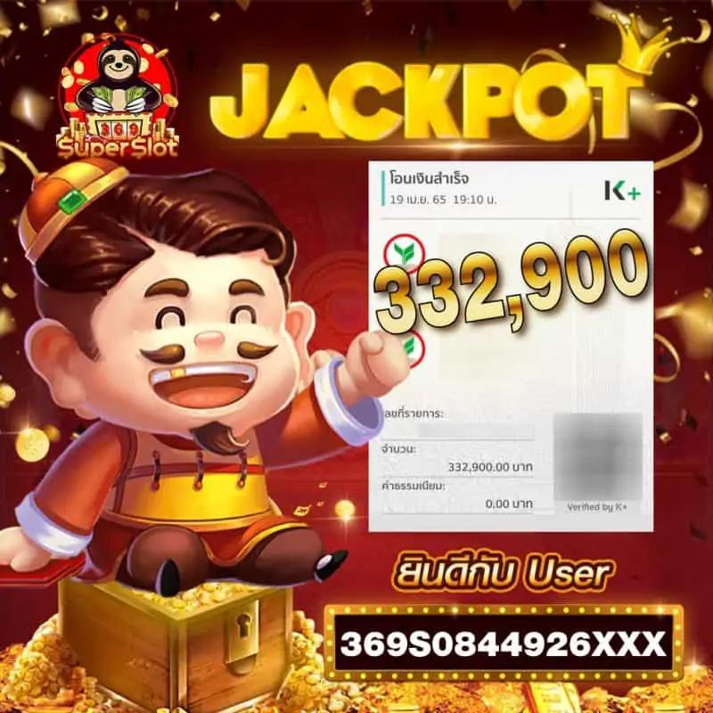 ผลสด888 คาสิโนออนไลน์อันดับหนึ่ง พร้อมโปรโมชั่นสุดฮิต 2024