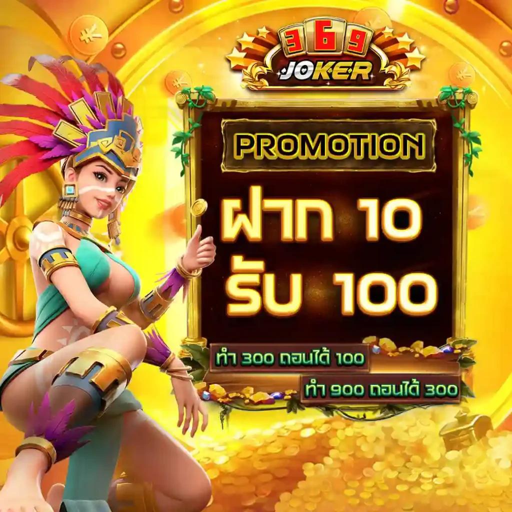 ผลสด คาสิโนอันดับ 1 เว็บตรง บริการทันสมัย จ่ายง่าย