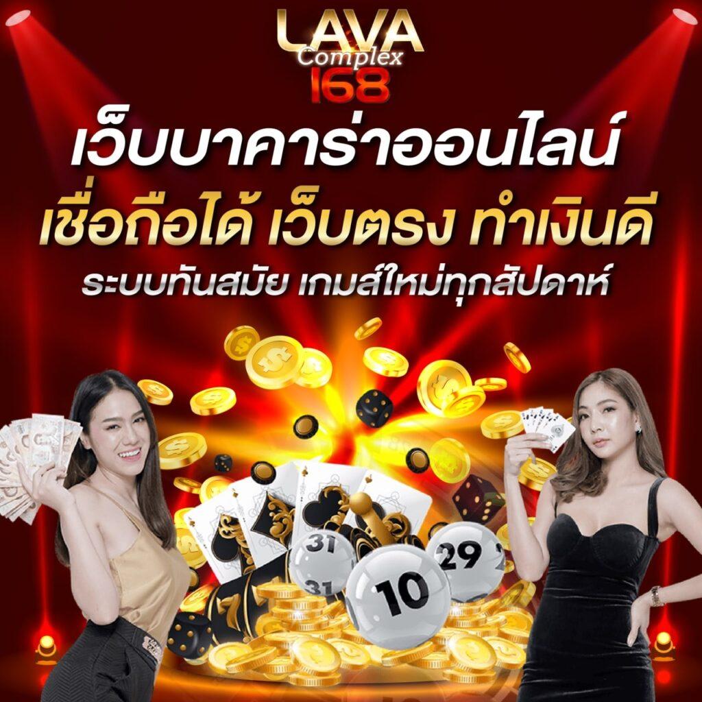 ผู้ให้บริการคาสิโนออนไลน์ ฟุตบอลสด66 เว็บตรง แทงบอลขั้นต่ำ 10 บาท