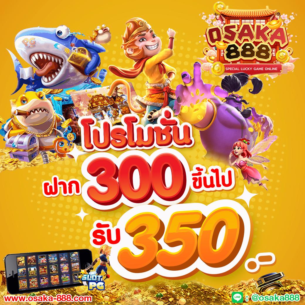 ฝาก10รับ100 โอกาสรวยง่ายพิสูจน์ได้ทันใจในคาสิโนออนไลน์