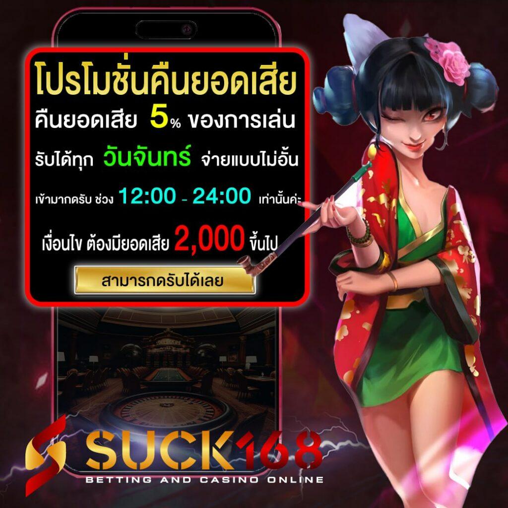ฝาก1รับ100 สมาชิกใหม่ รับเต็มโบนัสสูงสุดง่ายๆที่นี่