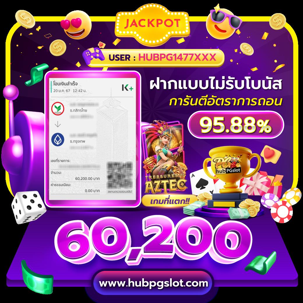 ฝาก5รับ50 โปรโมชั่นคาสิโนออนไลน์สุดคุ้ม คว้าโอกาสรวยง่ายทุกวัน