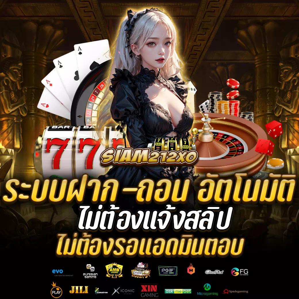 ฝาก 10 รับ 100 ทํา ยอด 400 ถอน ได้ 200 คาสิโนมาแรง ปี 2024