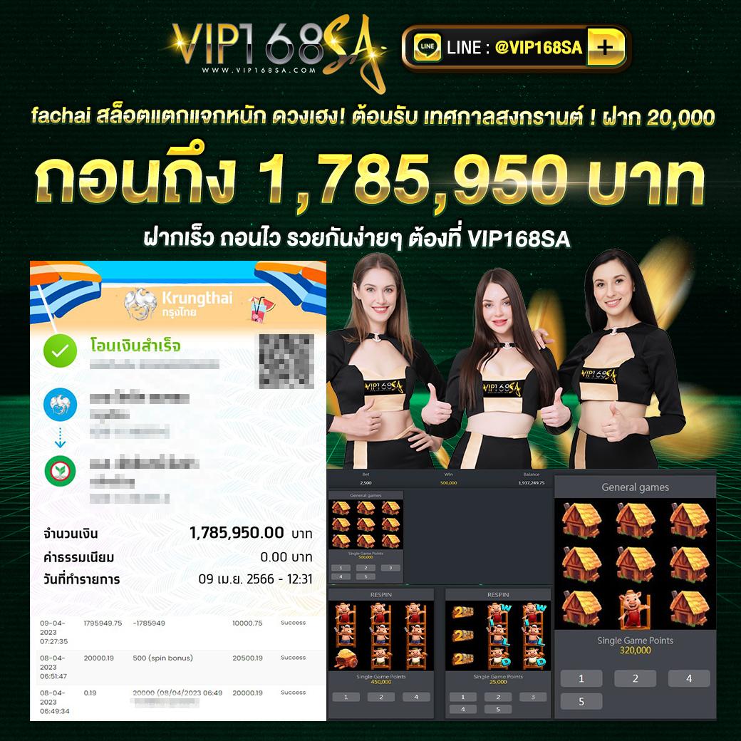 ฝาก 10 รับ 100 ล่าสุด แหล่งทำเงินออนไลน์ดีที่สุดในไทย