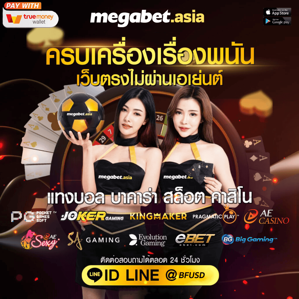 ฝาก 10 รับ 100 ล่าสุด โปรโมชั่นใหม่ล่าสุดในวงการคาสิโนออนไลน์
