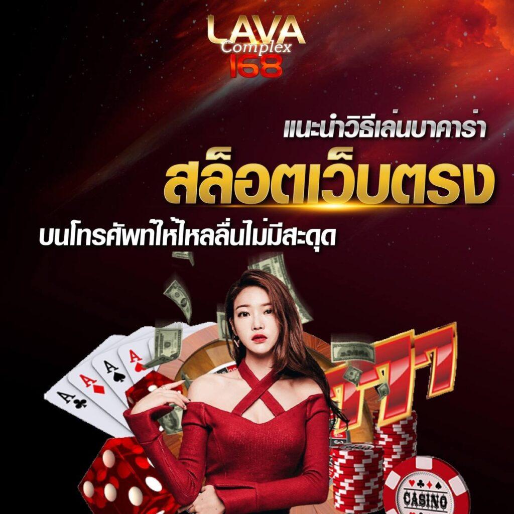ฝาก 1 บาท รับ 50 ล่าสุด เล่นง่าย จ่ายจริง ไม่มีโกง