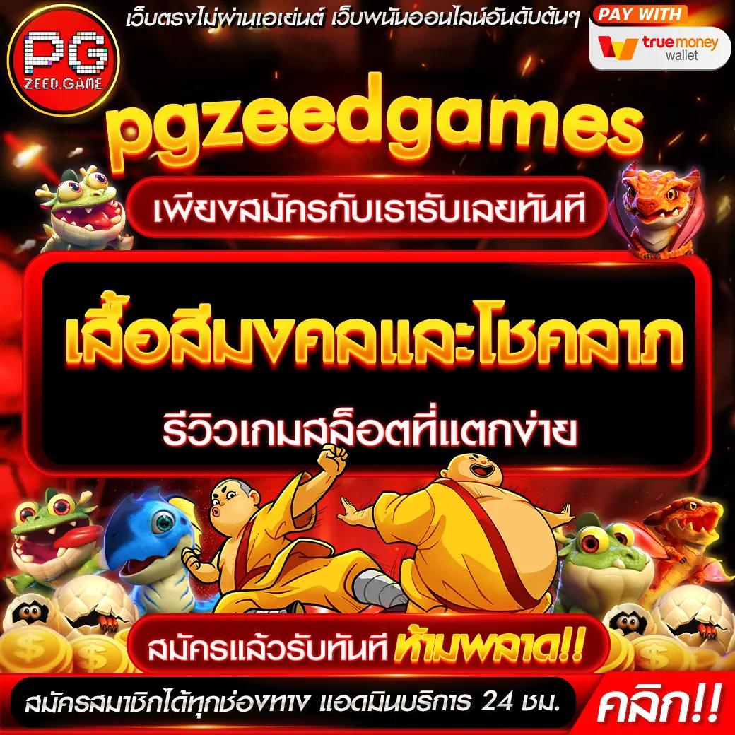 ฝาก 1 รับ 100 โบนัสจัดเต็มวันนี้ | เว็บคาสิโนออนไลน์อันดับ 1