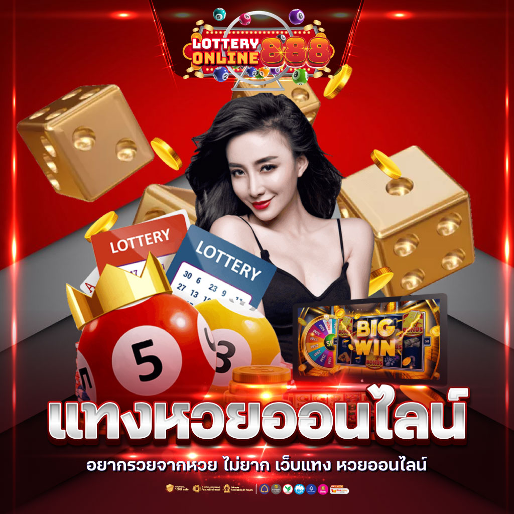 ฝาก 1 รับ 50 ล่าสุด ไม่ต้องแชร์ เริ่มต้นสนุกง่ายๆ กับคาสิโนออนไลน์