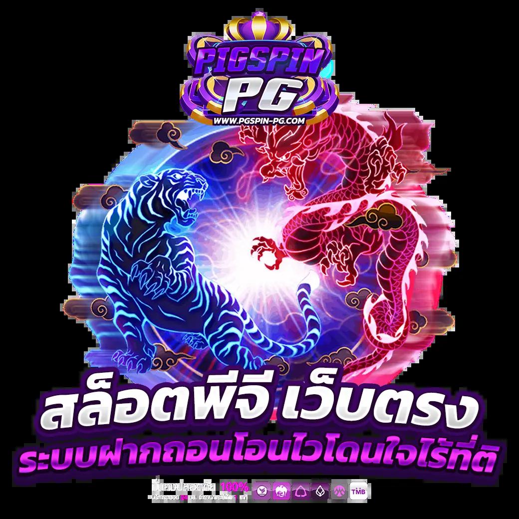 ฝาก 20 รับ 100 ทํา 400 ถอน 200 โปรโมชั่นสุดฮิตในปี 2024