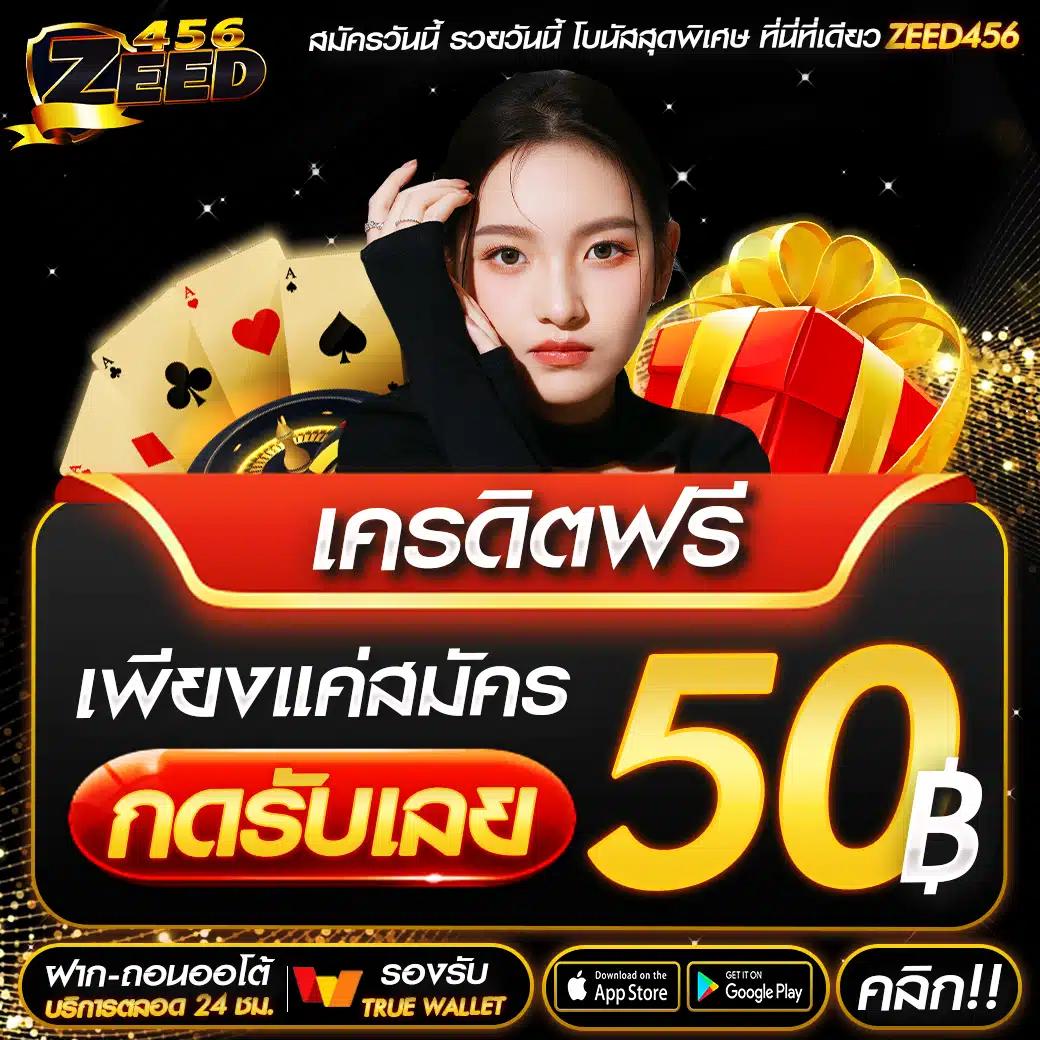 ฝาก 20 รับ 100 ล่าสุด ทำยอด 400 ถอน 300 โปรโมชั่นแรงใหม่ล่าสุดในไทย