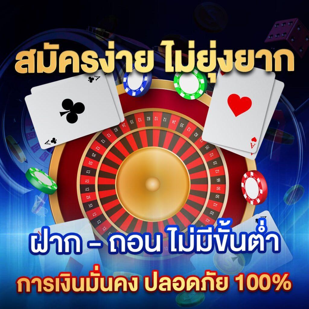 ฝาก 5 รับ 100 เว็บตรงที่สุด การันตีแตกง่าย เล่นได้ทุกเกม