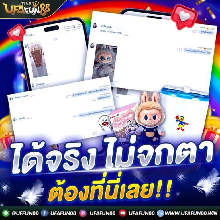 ฝาก 5 รับ 50 โปรโมชั่นใหม่ล่าสุด พร้อมโบนัสสุดคุ้ม 2024