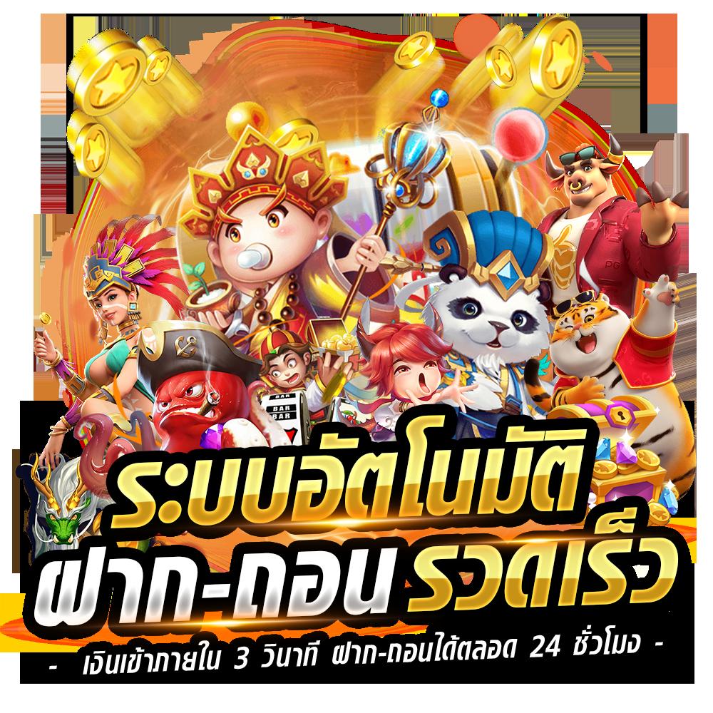 ฝาก 6 รับ 100 ล่าสุด โปรโมชั่นสุดคุ้มสำหรับนักเดิมพันไทย