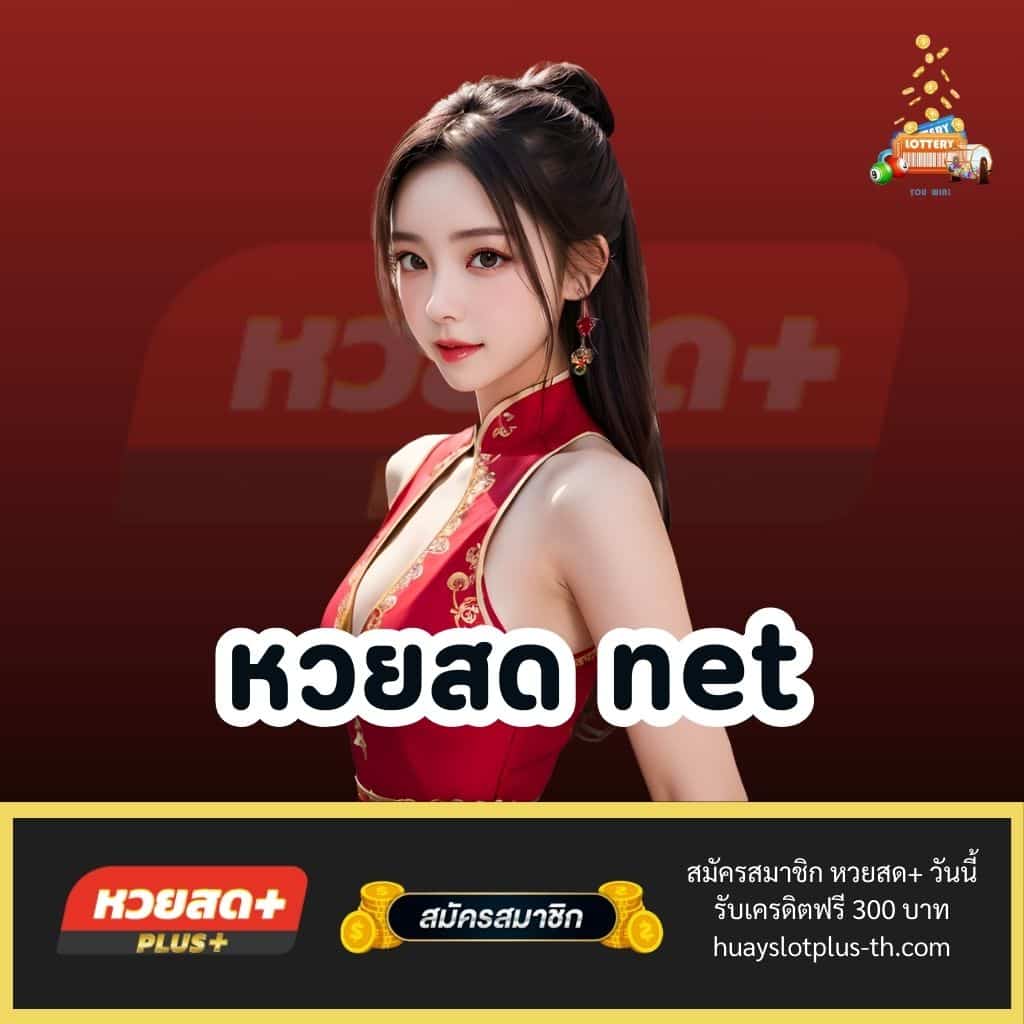 ฝาก TRUE Wallet สล็อต รับโบนัส 100 ฝากง่ายถอนอัตโนมัติ