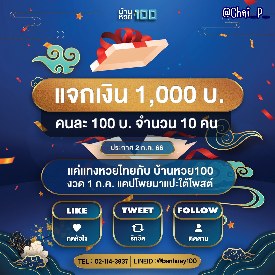 ฝาก ถอน วอ เลท เว็บเดิมพันไม่ผ่านเอเย่นต์ จ่ายจริงทุกยอด
