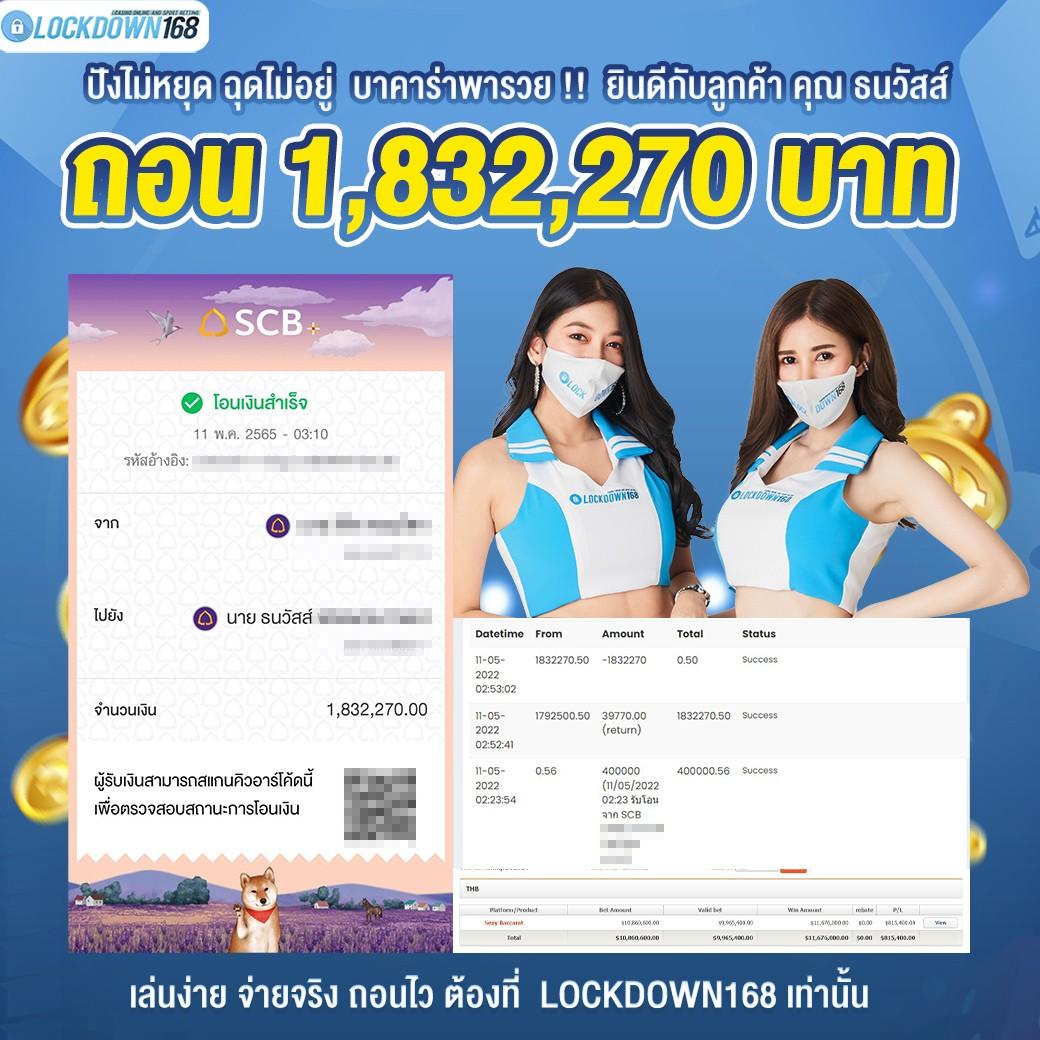 ฝาก ถอน วอ เลท ไม่มี ขั้น ต่ํา ระบบเร็วทันใจ จุดเด่นยอดนิยมในปี 2024
