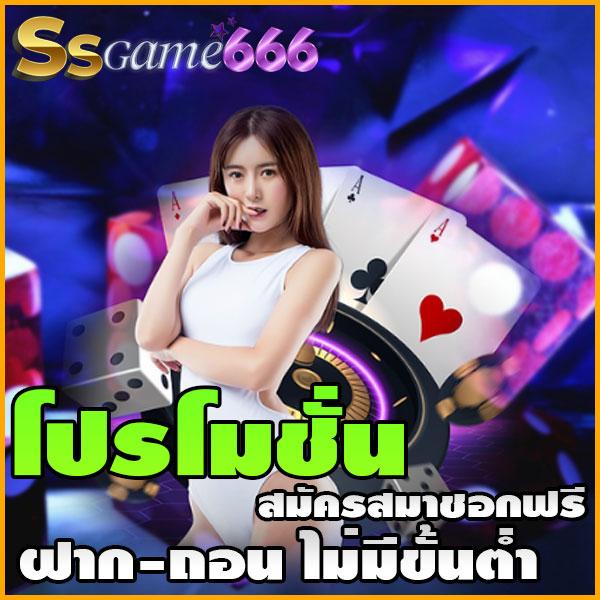 ฝากขั้นต่ำ 1 บาท ผลบอลสด 7m สถานีเดิมพันครบครัน เว็บแทงบอลดีที่สุด