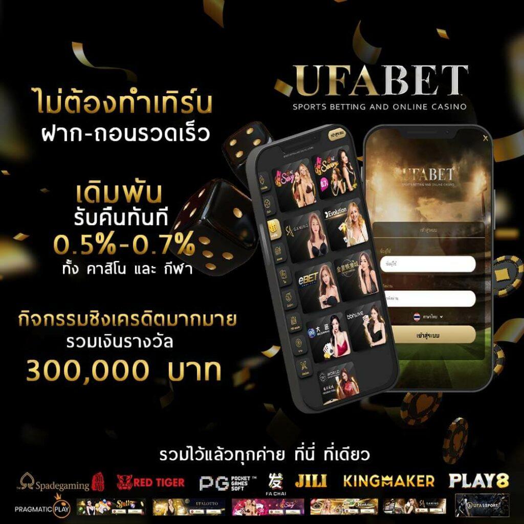 ฝากถอนออโต้ไม่มีขั้นต่ำ พร้อมการบริการฝากง่ายในทุกเกมล่าสุด