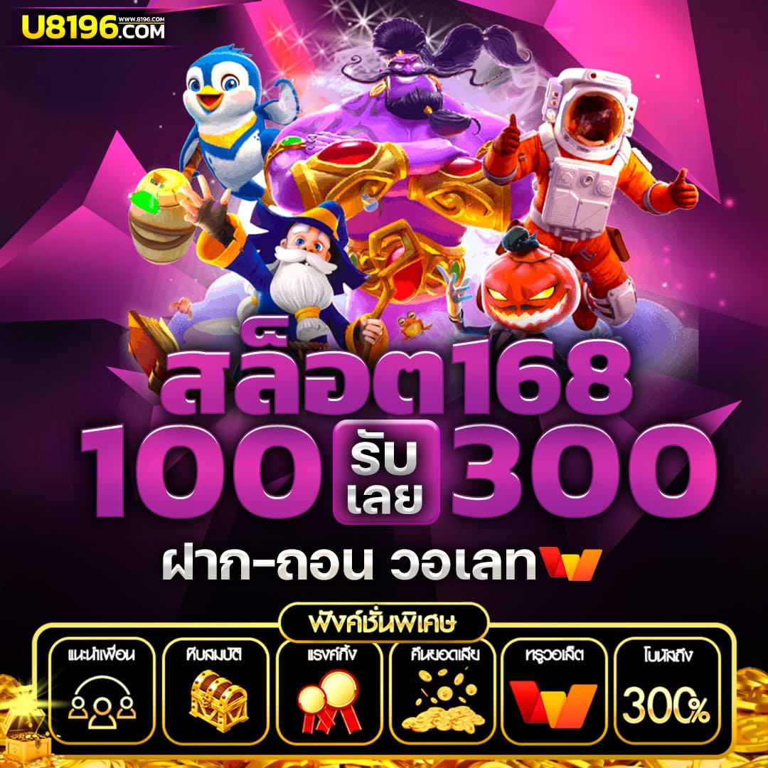ฝากถอนไวกับ dospin slot ดำดิ่งสู่ความสนุกในคาสิโนออนไลน์ยอดนิยม