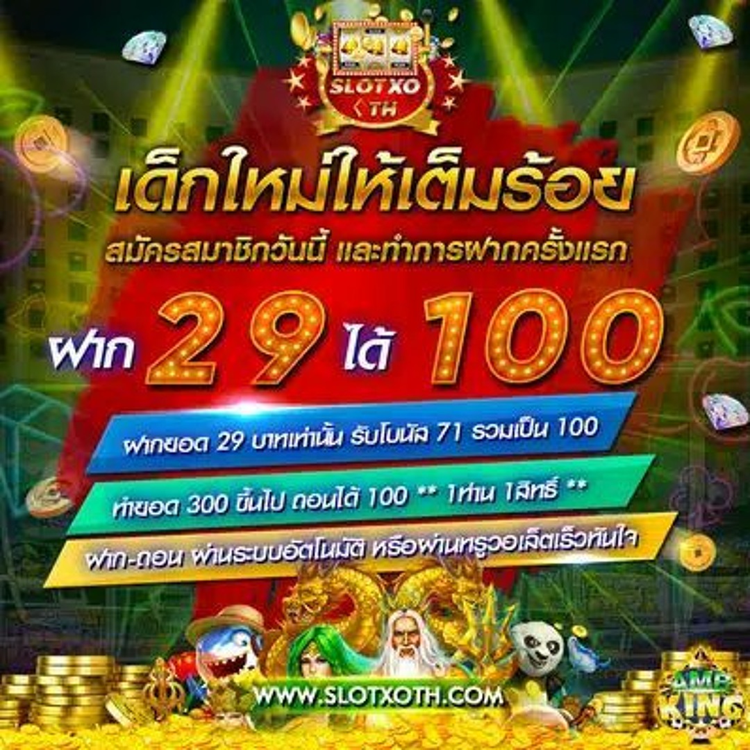 ฝากสล็อต PG สล็อต 168 เว็บตรง โปรโมชั่นแรงสุดในประเทศไทย