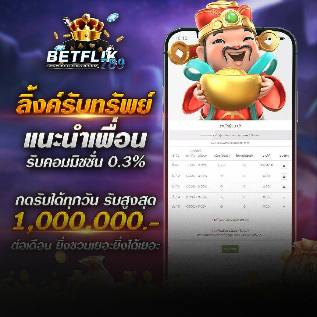 พี จี สล็อต เกมคาสิโนไม่มีขั้นต่ำ ฝากถอนรวดเร็ว สล็อตแตกง่าย 2024