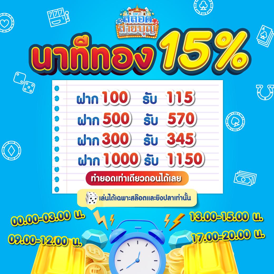 พีจี คาสิโน เว็บสล็อตมาแรง พร้อมโปรโมชั่นสุดคุ้ม