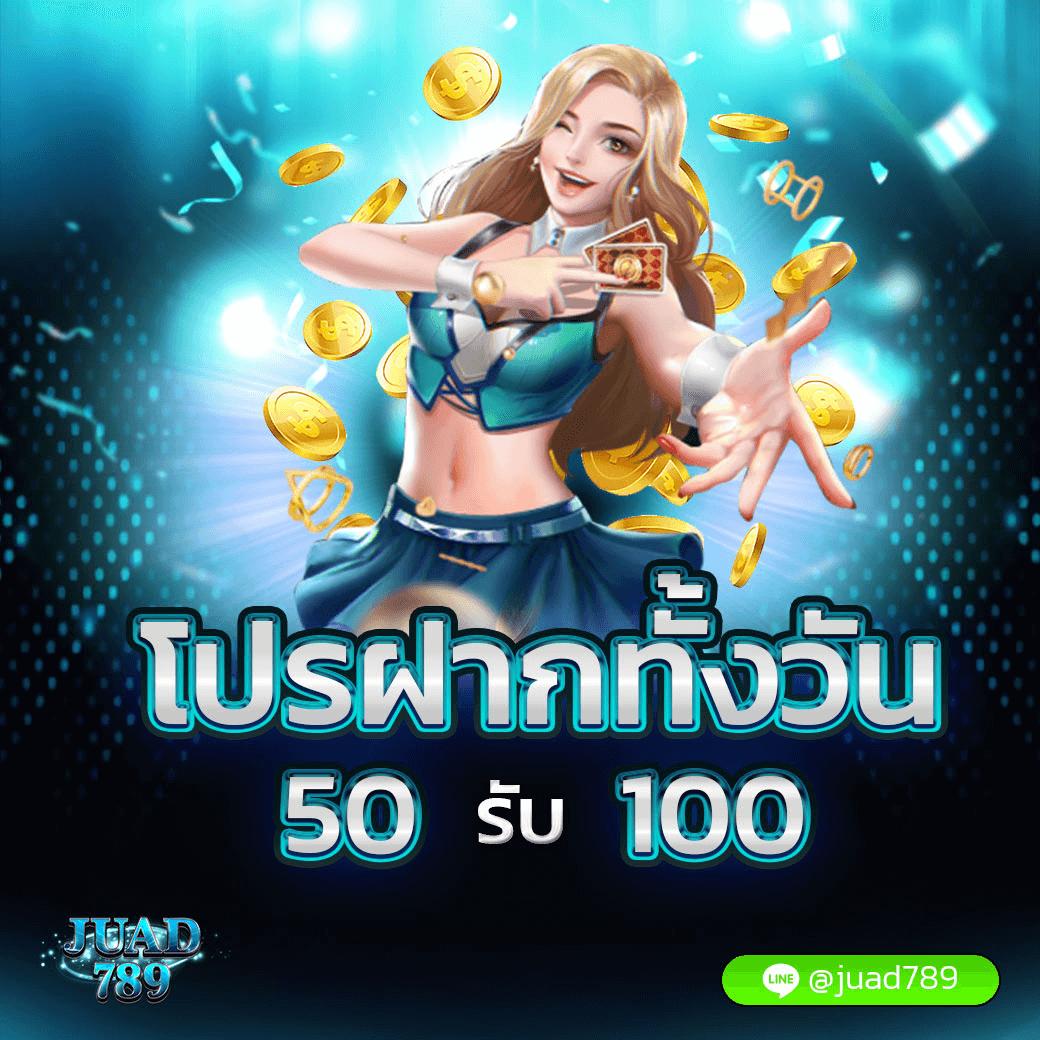 พุซซี่ คาสิโนใหม่ล่าสุด ระบบทันสมัย โบนัสแตกง่ายที่สุดในไทย