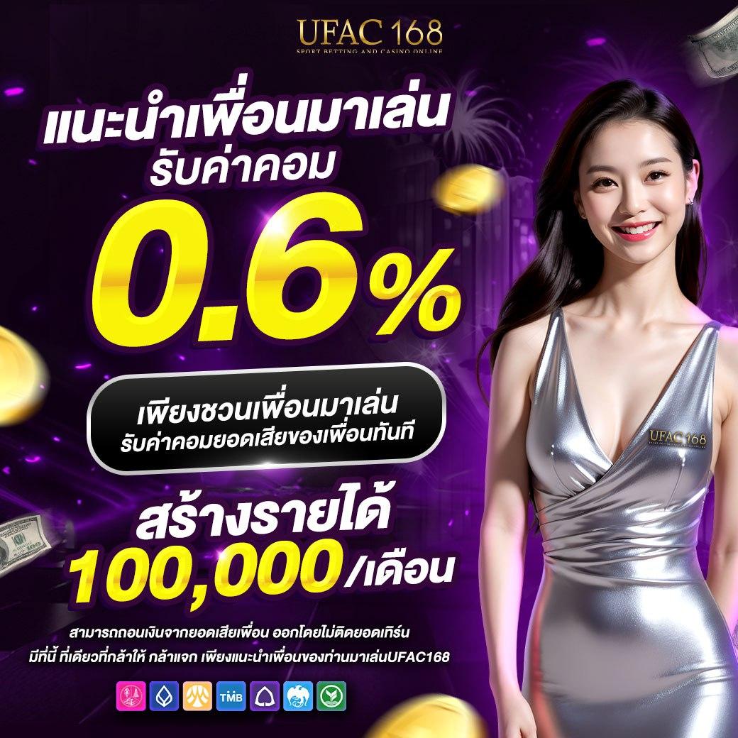 พนันบอล g ผลบอลสด พร้อมเดิมพันสด ฝากถอนไม่มีขั้นต่ำ