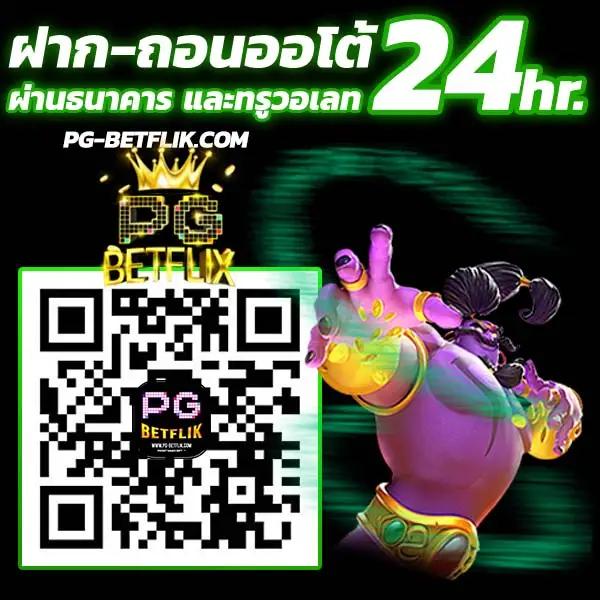 พนันบอลวันนี้ 7m อัปเดตล่าสุดทุกคู่ดูบอลสดฟรี