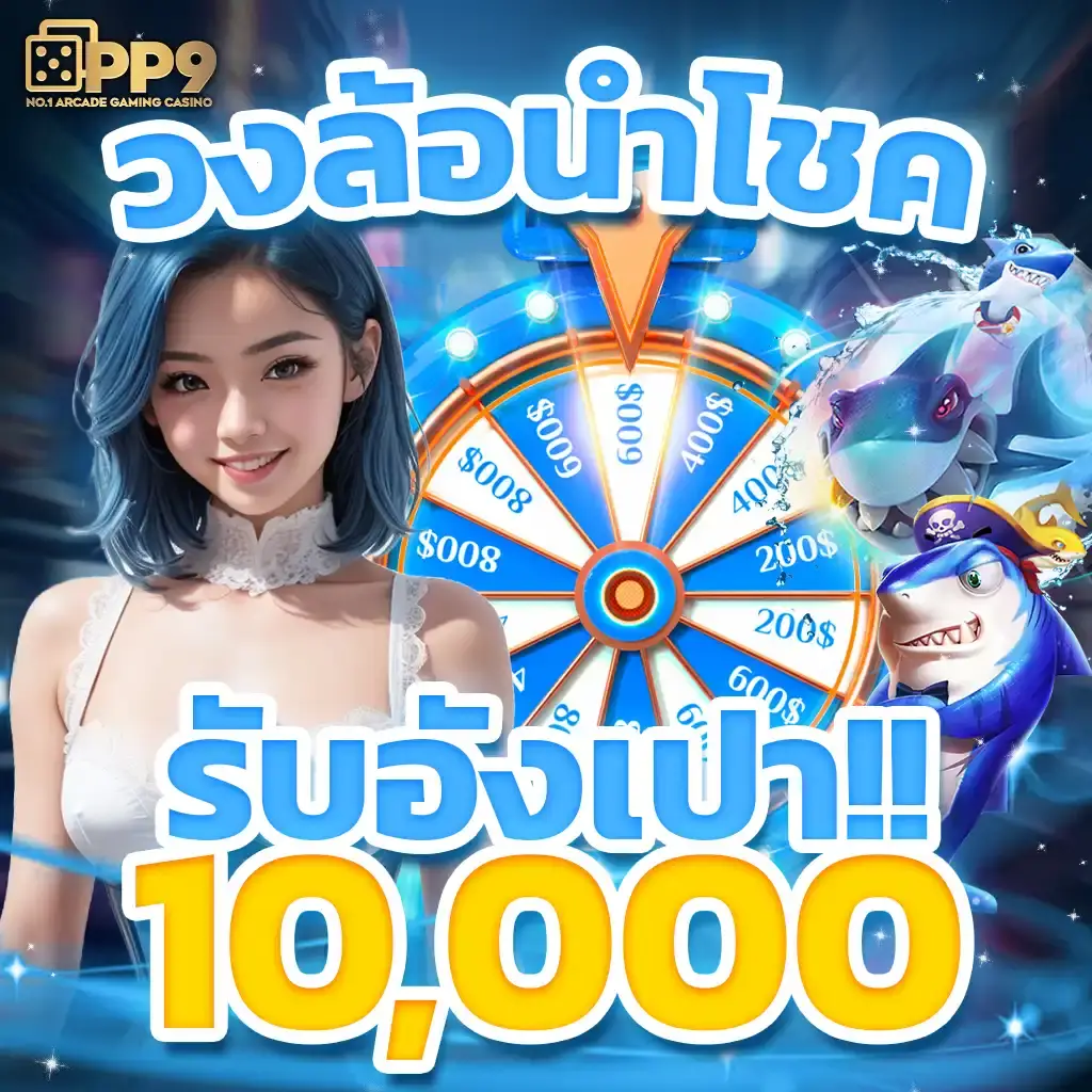 พนันบอลสด กับ ผลบอลสด 888 ข่าวอันดับหนึ่งในไทย 2024