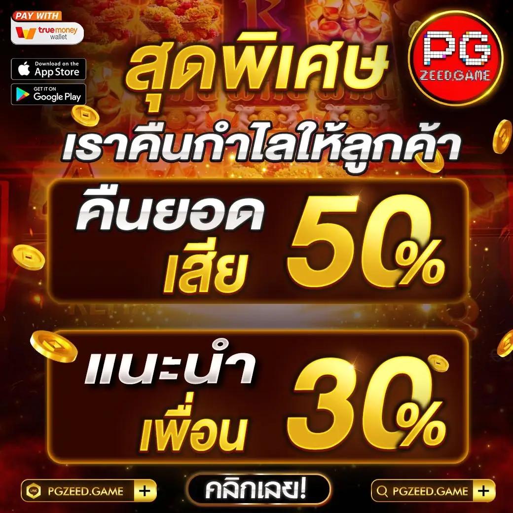พนันบอลสดๆ เว็บเดิมพันชั้นนำ ครบทุกแมตช์ในไทย