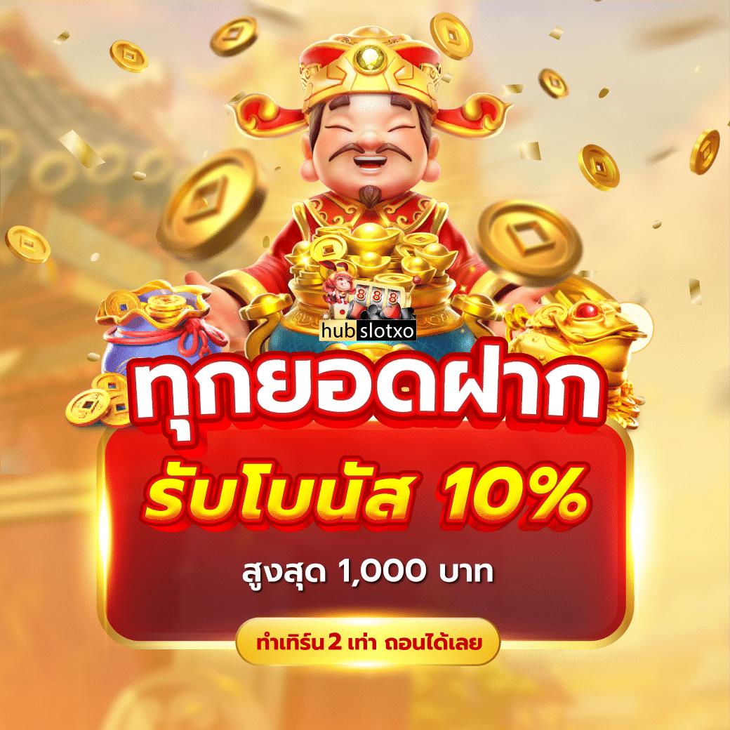 พนันบอลออนไลน์ 7m888 ยอดนิยม อัปเดตล่าสุด รับชมผลสดฟรี