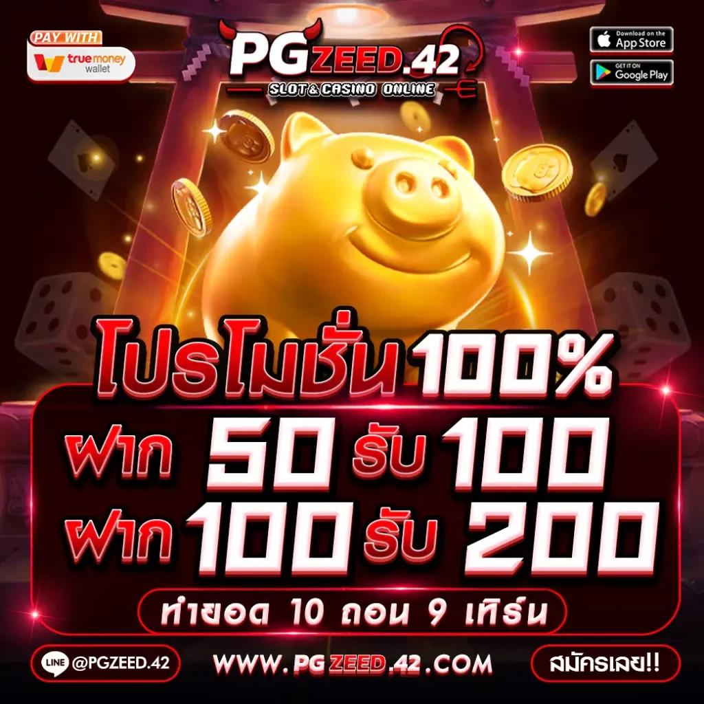 พนันออนไลน์77 เว็บตรง แจกเครดิตฟรี ระบบรวดเร็วระดับแนวหน้า