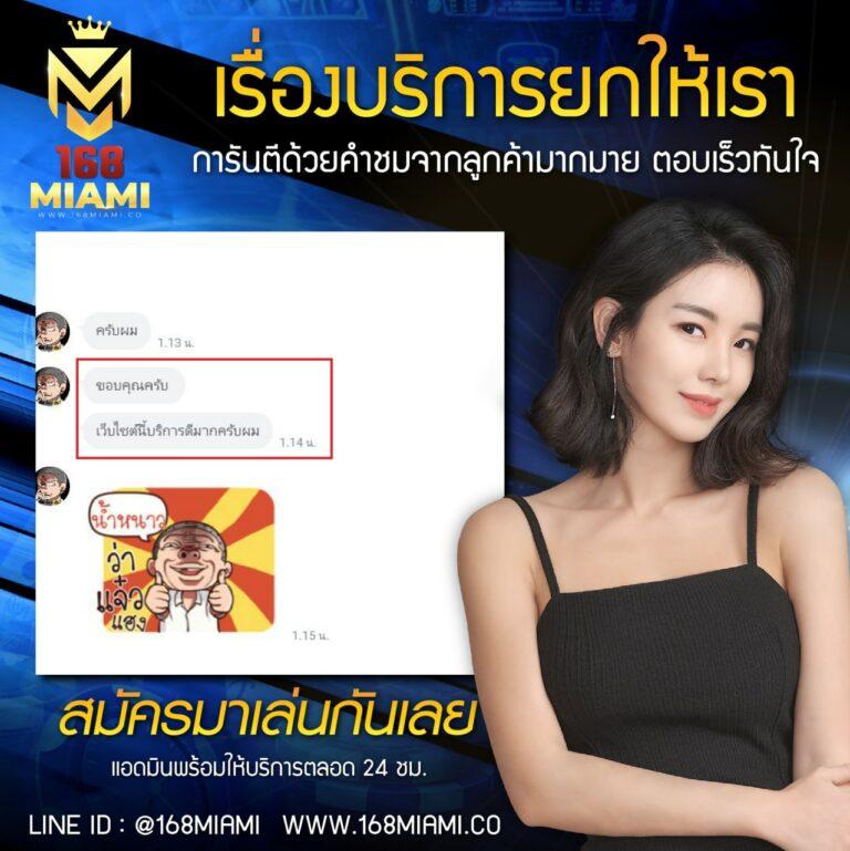 พนันออนไลน์ยอดนิยมกับ ผลบอลสดไทย t score มาแรงปี 2024
