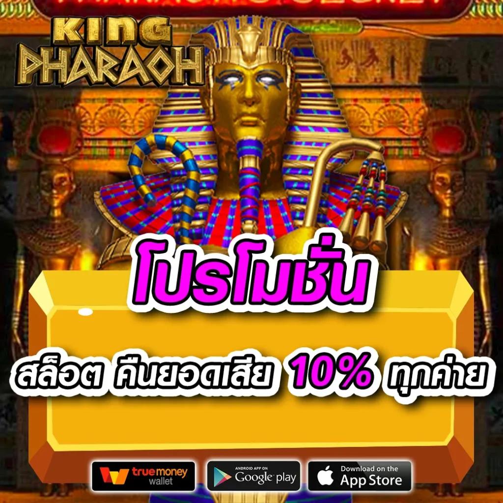 ฟุตบอล วัน นี้ สล็อตเว็บตรง ระบบใหม่ล่าสุด 2024 สร้างรายได้จริง