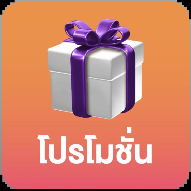 ฟุตบอล สด คาสิโนออนไลน์ สมัครง่าย จ่ายจริง พร้อมโปรโมชั่นเด็ด