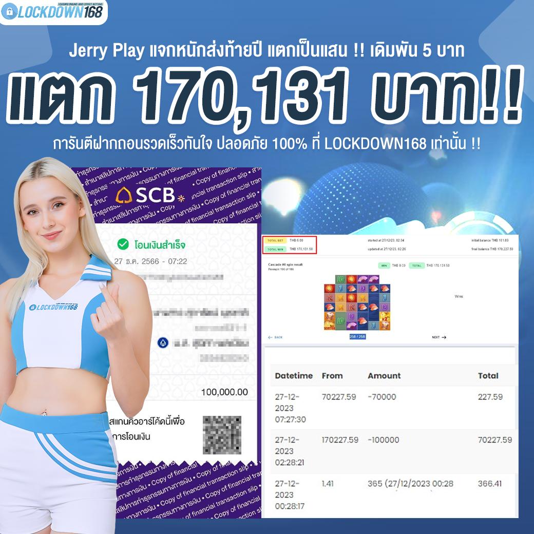 ฟุตบอลสดคืนนี้ | เว็บเดิมพันครบวงจร มาตรฐานระดับโลก