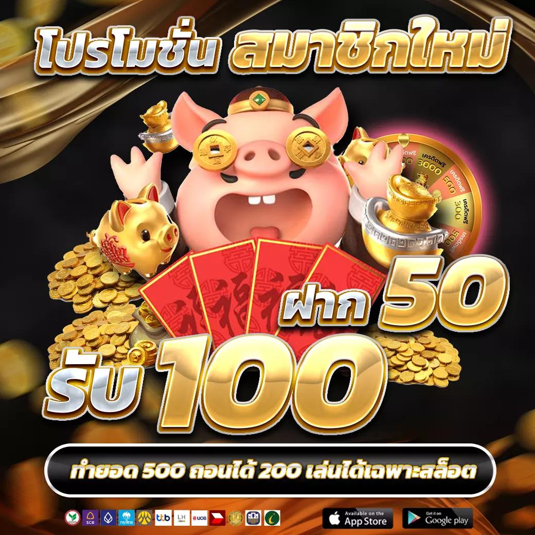 ฟัน88 คาสิโนออนไลน์ครบวงจร เดิมพันง่าย จ่ายจริง การันตีคุณภาพ