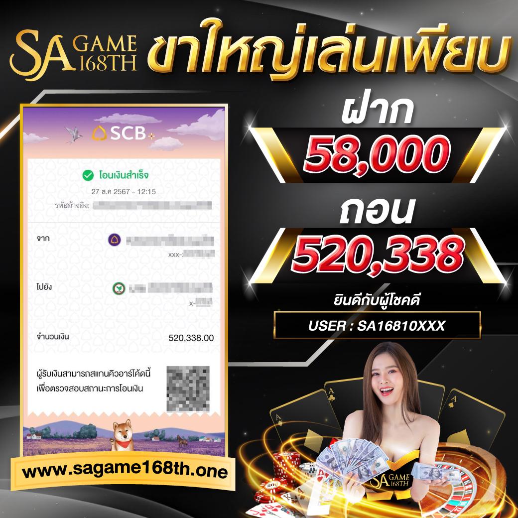 ฟันนี่888 คาสิโนออนไลน์ยอดนิยม อันดับ 1 ในไทย เล่นง่าย จ่ายจริง
