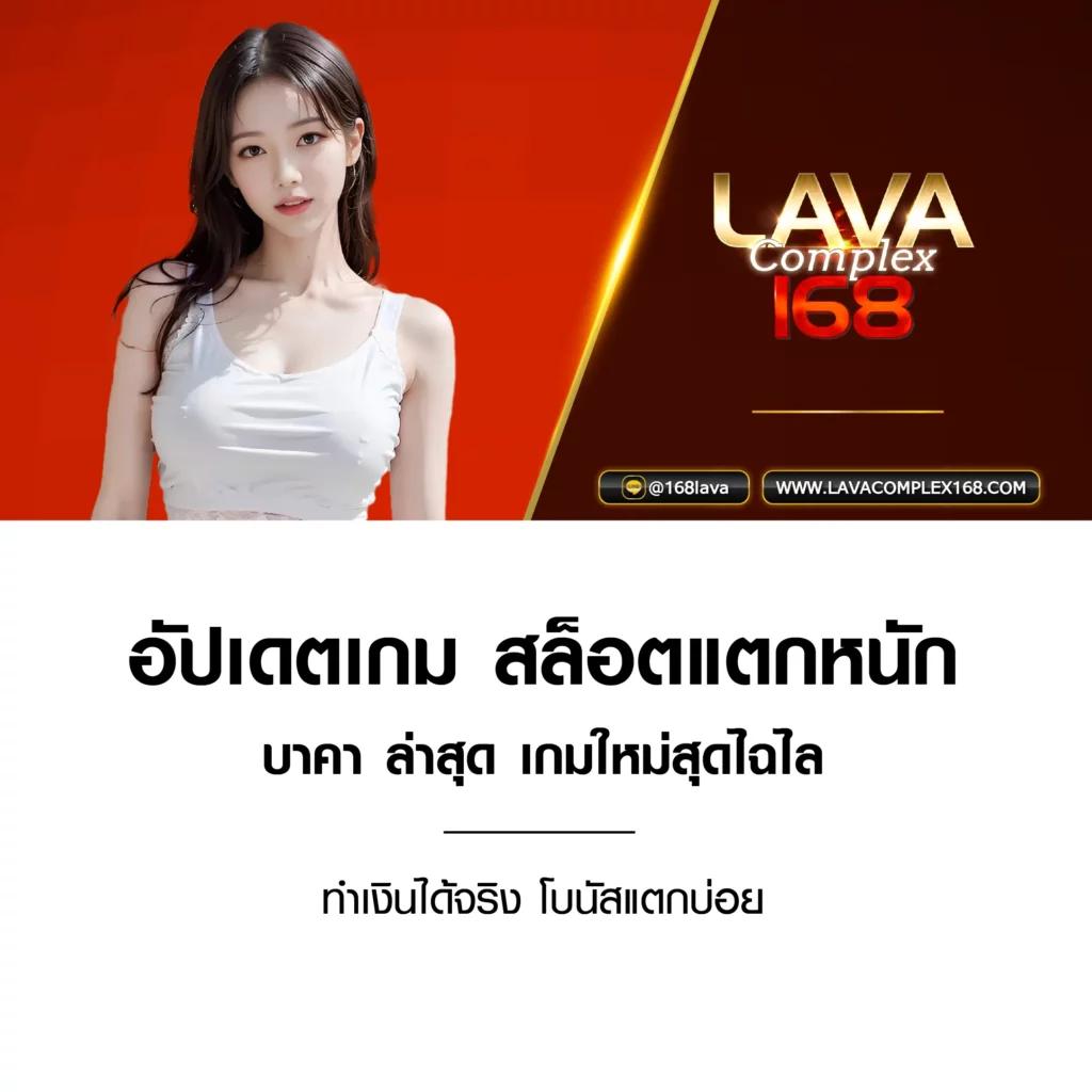 ฟาส168 คาสิโนใหม่ล่าสุด ฝากถอนง่าย ได้เงินจริง สมัครเลยวันนี้