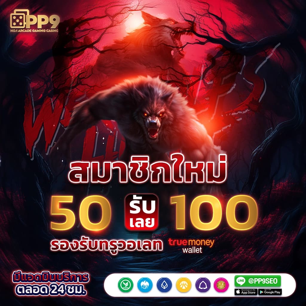มังกรทอง สล็อต เว็บตรง สมัครง่าย พร้อมโบนัสแตกไว