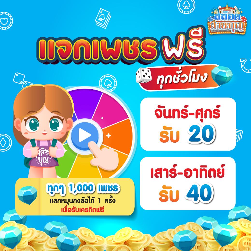 มันนี่พลัส คาสิโนออนไลน์ระบบใหม่ล่าสุด สมัครง่าย รับโบนัสทันที