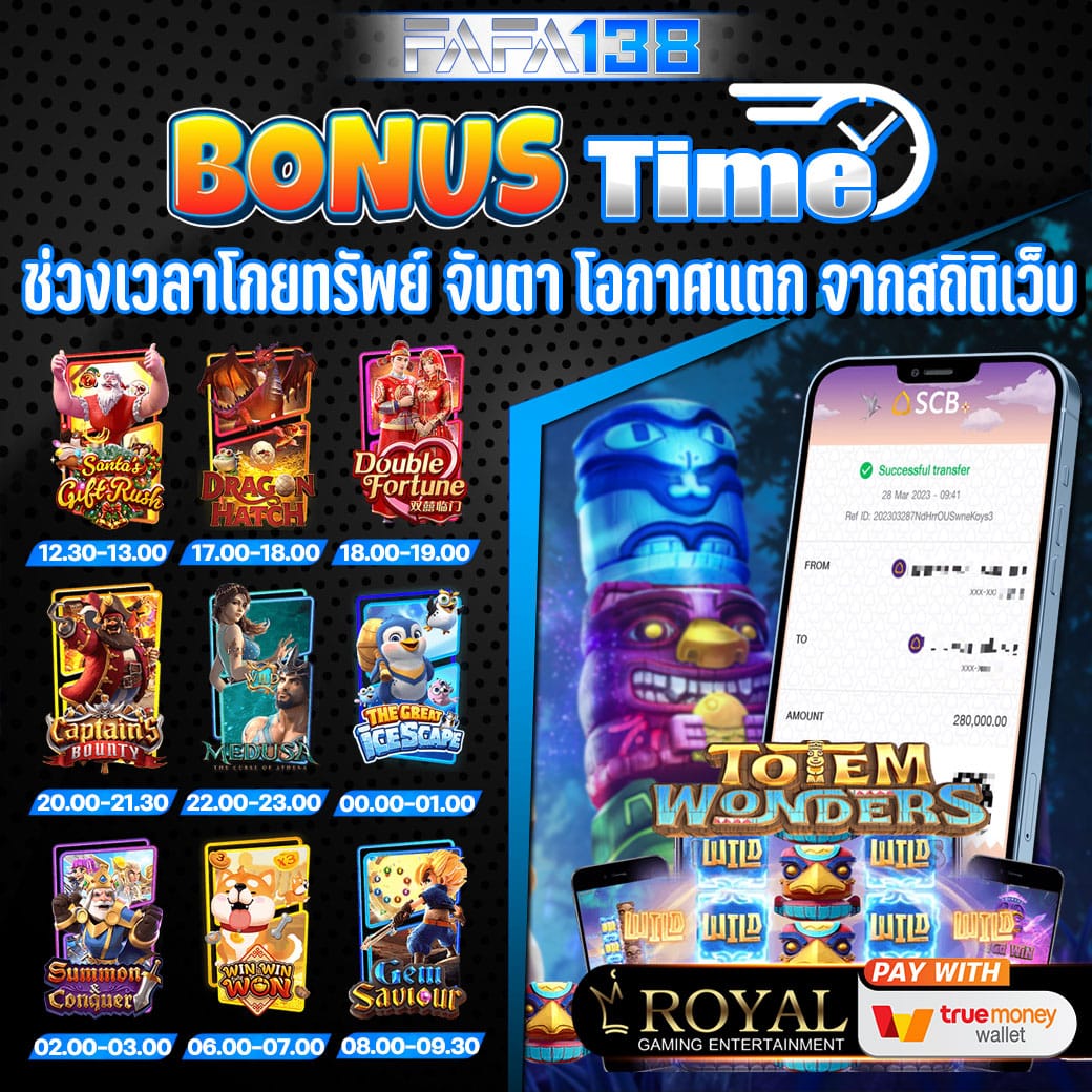 มั่นใจทุกการเดิมพันกับ ตารางบอล888 สนุกได้เต็มที่วันนี้