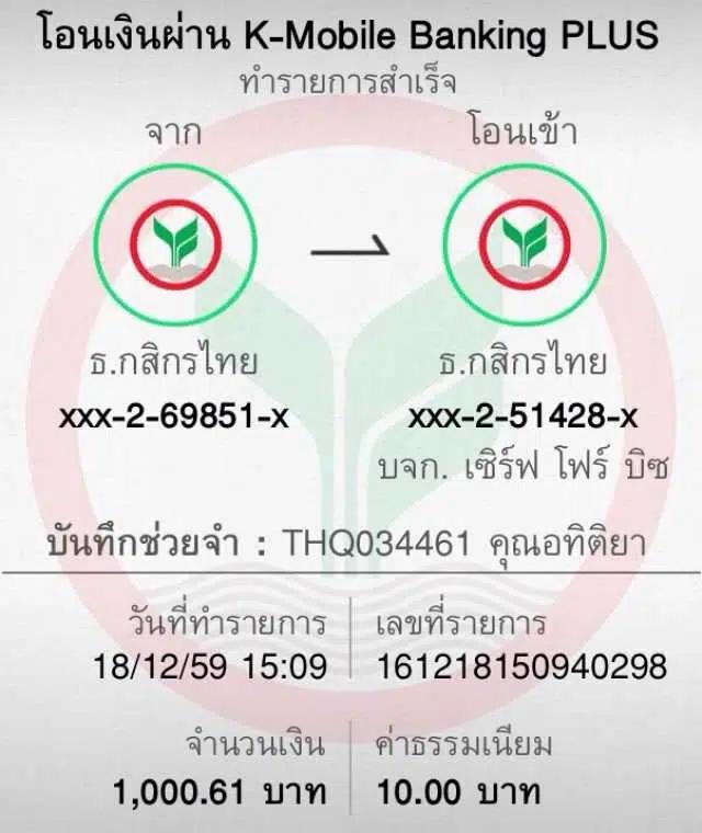 มวยพักยก711 คาสิโนออนไลน์อับดับ 1 เดิมพันง่าย ฝากถอนเร็ว