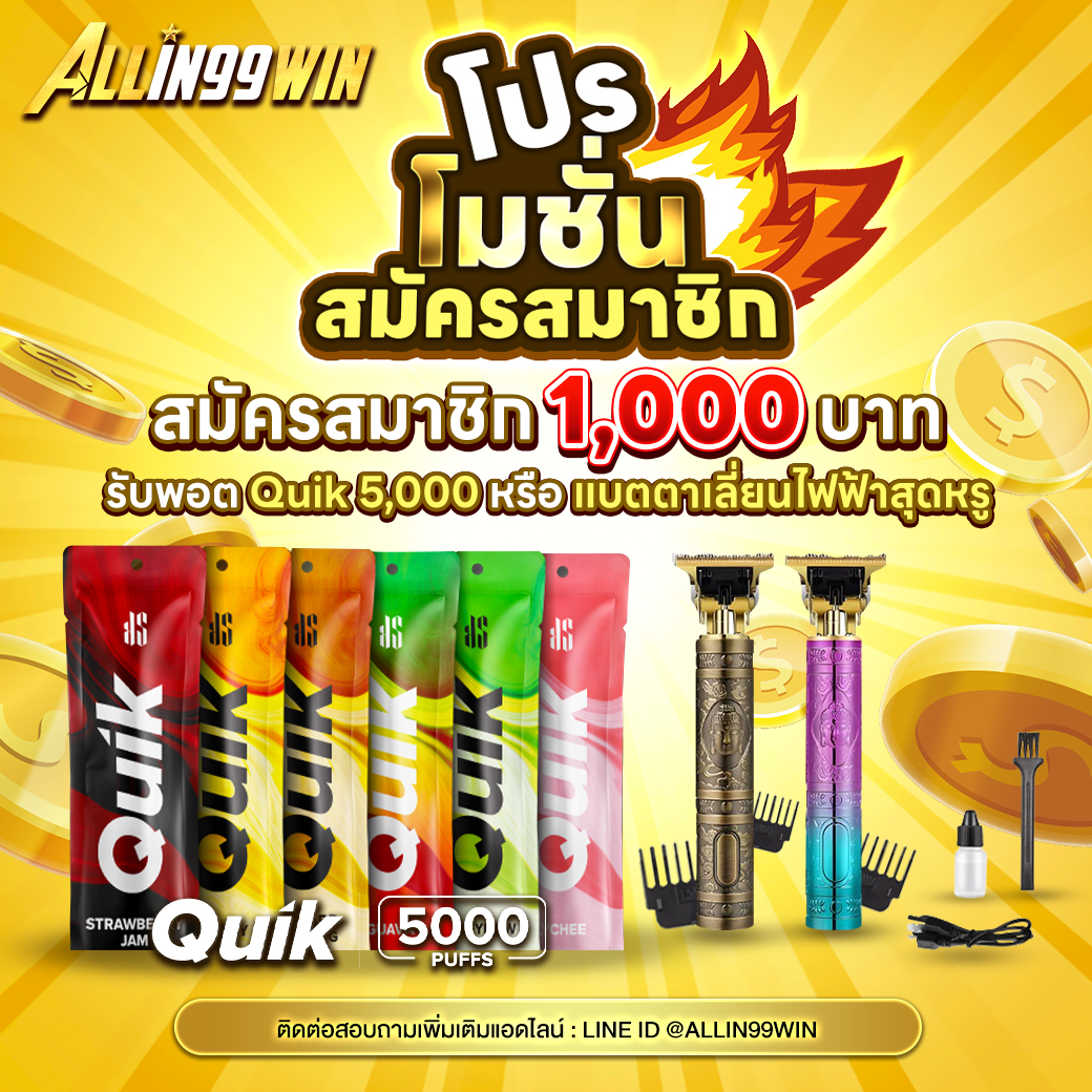 มายเพลย์วีไอพี สล็อตเว็บใหม่ล่าสุด โปรโมชั่นเด็ดที่สุดในไทย